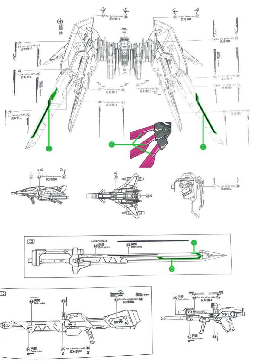 RG 1/144 デスティニーインパルスガンダム用蛍光水転写式デカール 並行輸入品の画像4