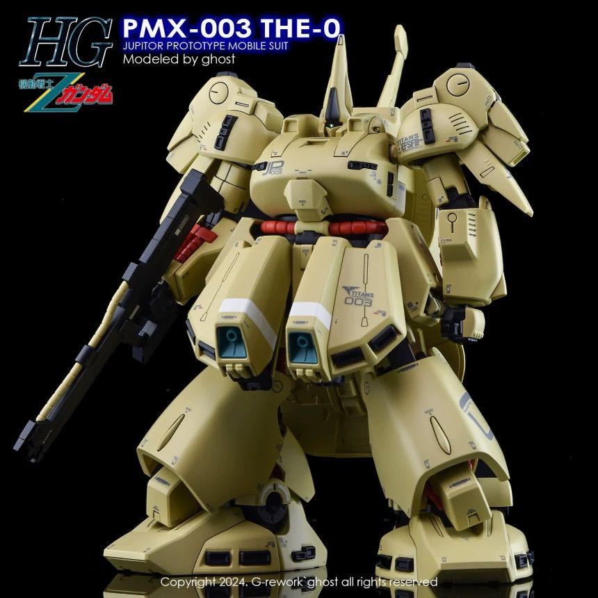 HG 1/144 ジO ジオ用水転写式デカール 並行輸入品の画像7