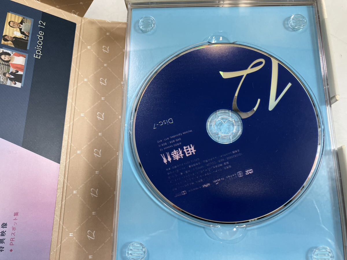 （5-68）相棒season12 DVD BOX-Ⅱ テレ朝 ドラマ［宅急便コンパクト］の画像3