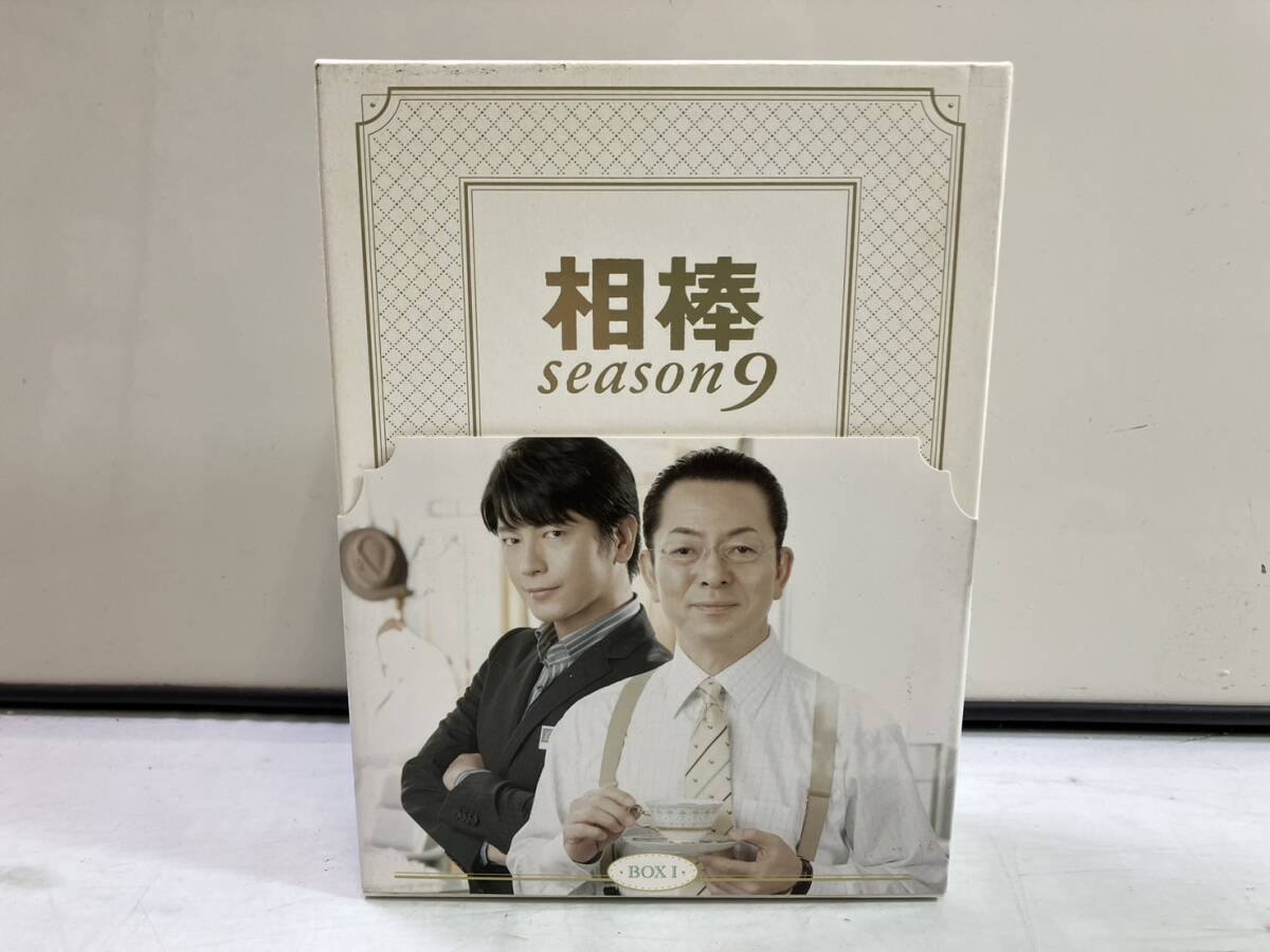 （5-171）相棒season9 DVD-BOXⅠ 水谷豊　及川光博　テレ朝ドラマ_画像1