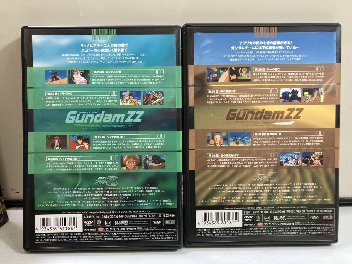 （5-195）機動戦士ガンダムZZ DVD BOX-Ⅱ アニメ　矢尾一樹　鈴置洋孝　岡本麻弥 GUNDAM_画像6