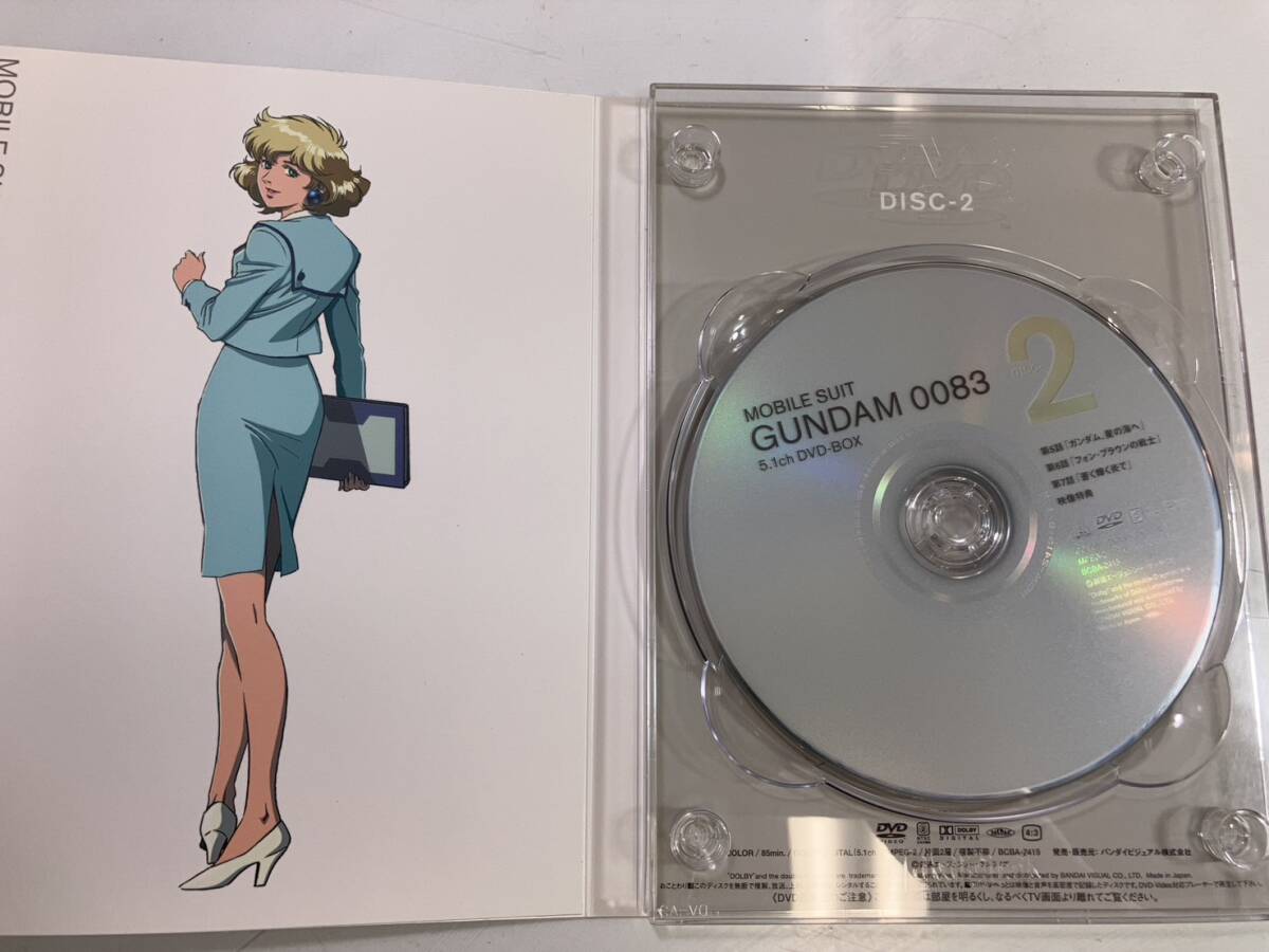 （5-206）機動戦士ガンダム 0083 5.1ch DVD-BOX アニメ　GUNDAM_画像3