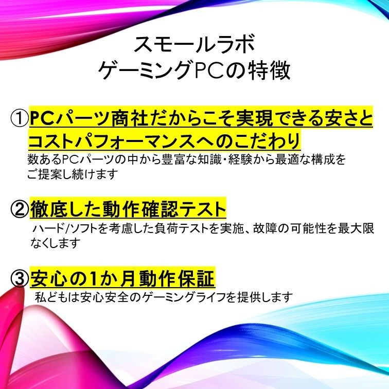 【1台限定水色ゲーミングPC】Ryzen7 5700x RTX3060ti