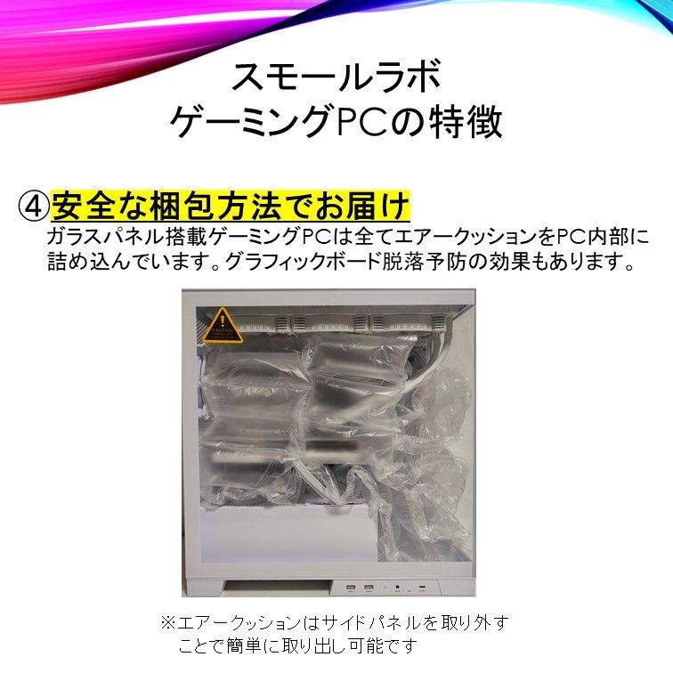 【新品ガラス2面ゲーミングPC】Ryzen7 5700x RTX4060ti