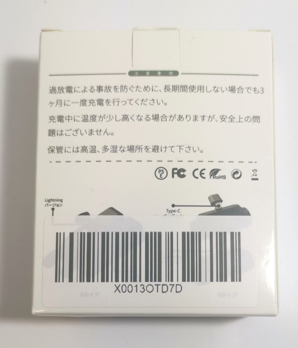 モバイルバッテリー 6000mAh パススルー 小型 軽量 便利 超小型 スマホスタンド付き Type-C PSE認証