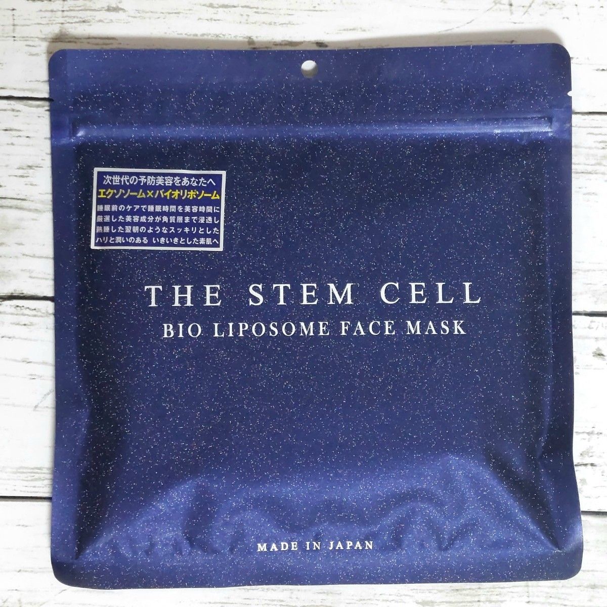 THE STEM CELL（ザ ステムセル） バイオリポソームマスク 30枚入り　フェイスマスク　2袋セット