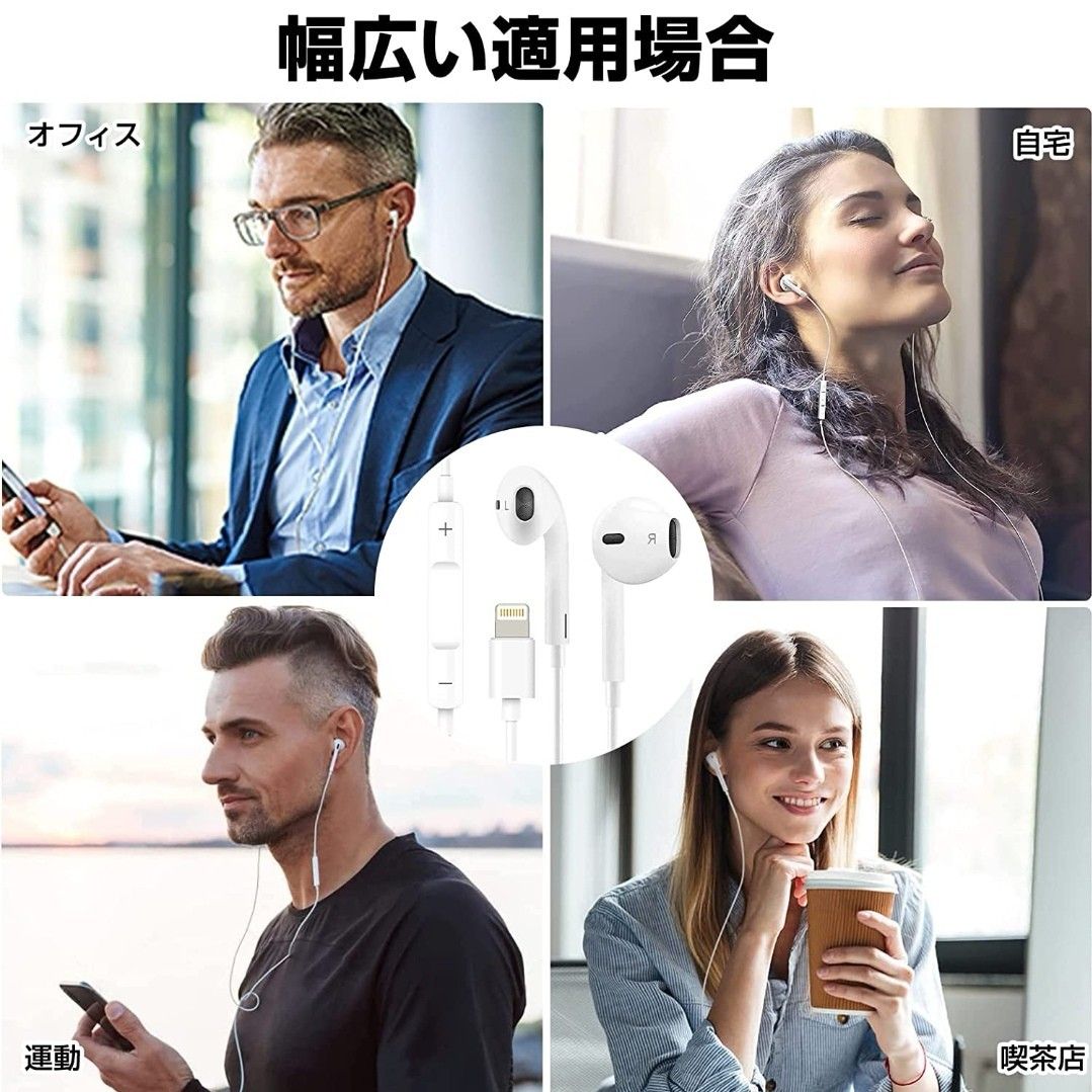 イヤホン 有線 iphone用有線イヤホン アイフォン イヤホン ライトニングジャック