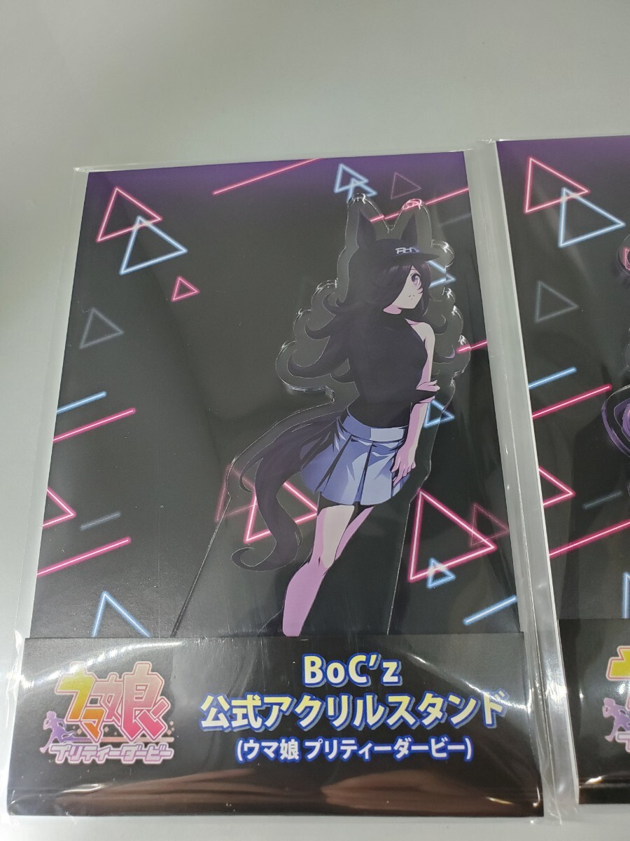 BoC’z 公式アクリルスタンド (ウマ娘 プリティーダービー)フルセット_画像4