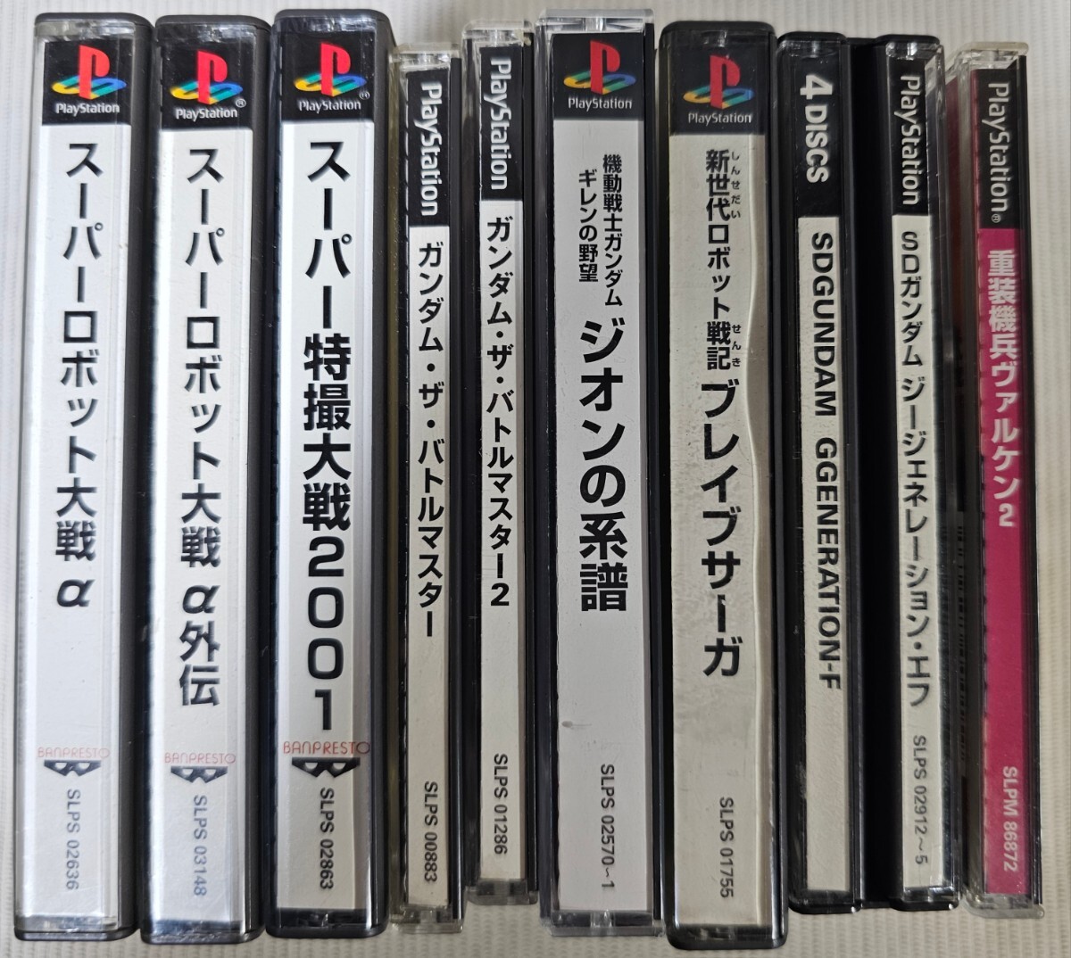 PlayStation名作中古ゲームセット（ダブりなし）_画像3