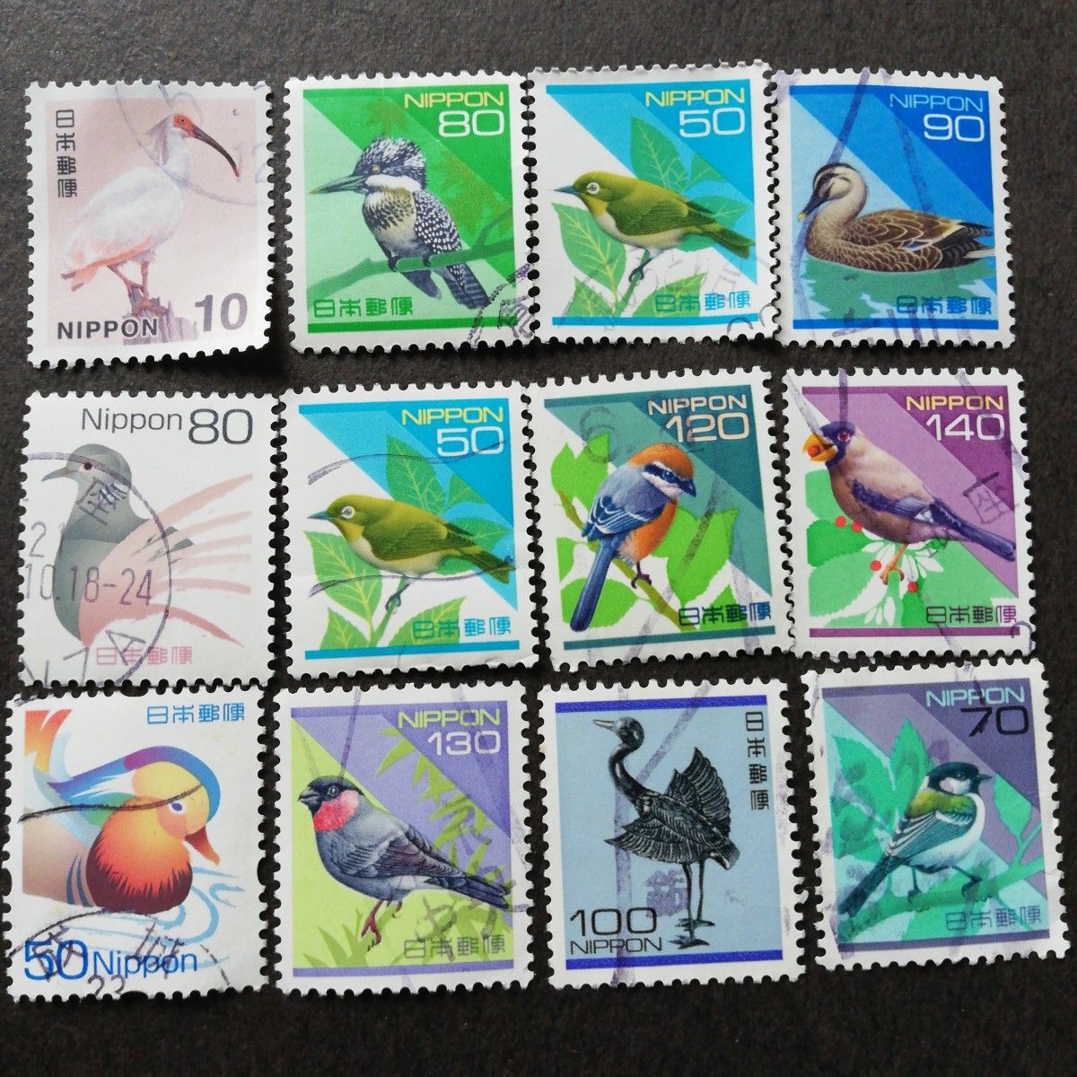 使用済み日本記念切手、通常切手鳥シリーズ12枚まとめ売り