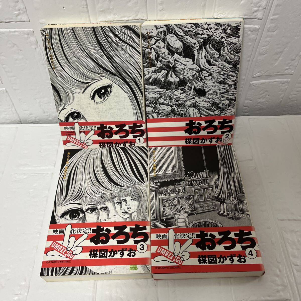 楳図かずおパーフェクション 11冊 神の左手悪魔の右手 全2巻 猫 楳図かずおパーフェクション 11冊 神の左手悪魔の右手 全2巻 猫