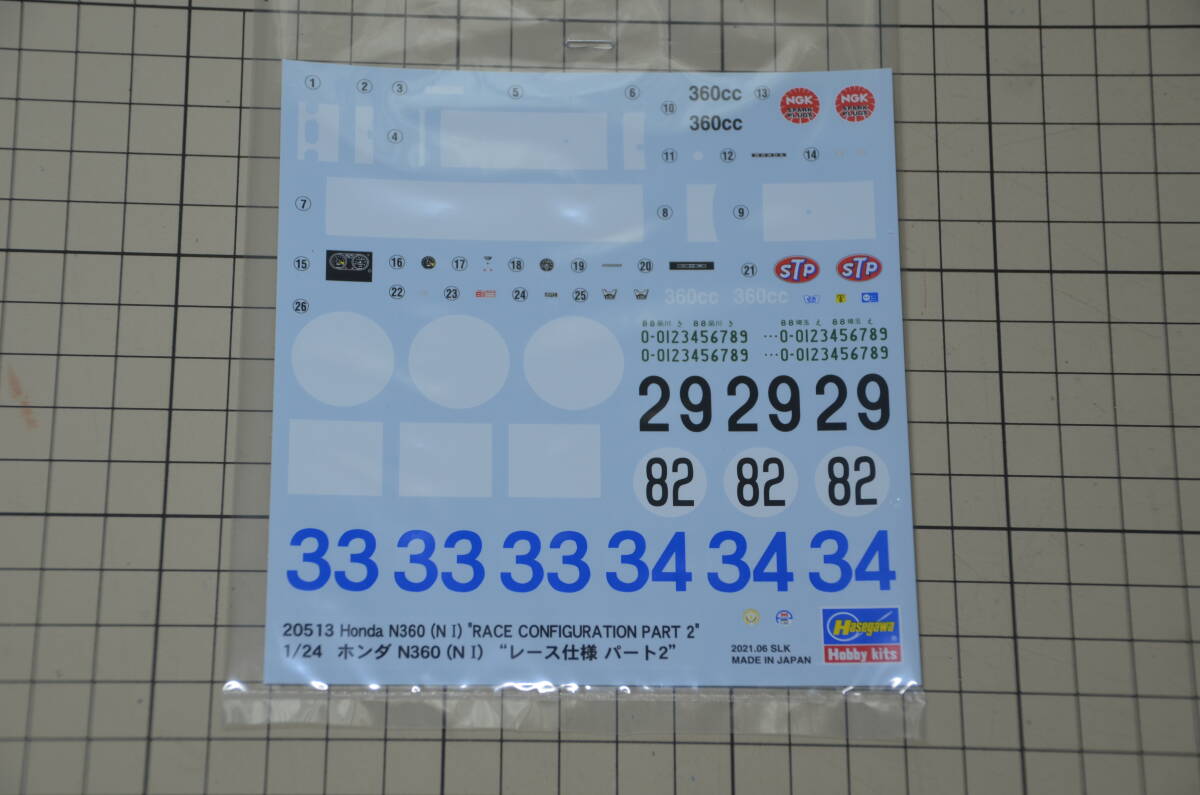 1/24 ハセガワ ホンダ N360 (N1) レース仕様 パート2の画像3