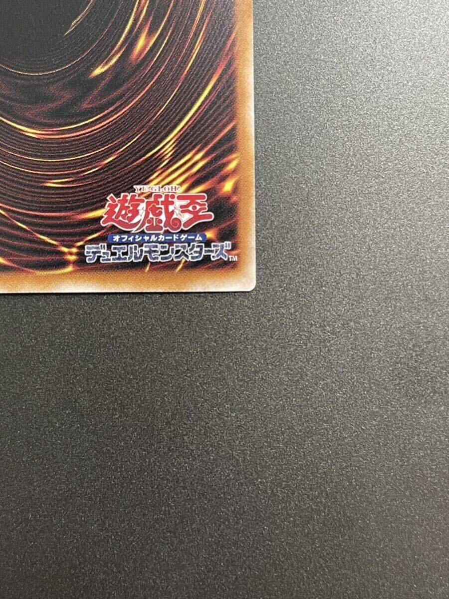 遊戯王 OCG プレミアムパック 青眼の究極竜 復刻版 シークレットレア 初期絵 新品 完美品 決闘者伝説 ブルーアイズ 25th 遊戯 海馬クオシク_画像7