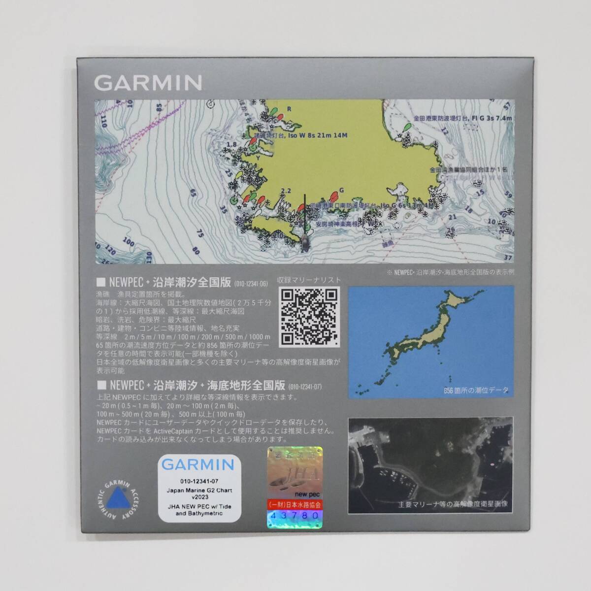 GARMIN NEWPEC + 沿岸潮汐 + 海底地形全国版 2023年版 美品 010-12341-07 ガーミン_画像2
