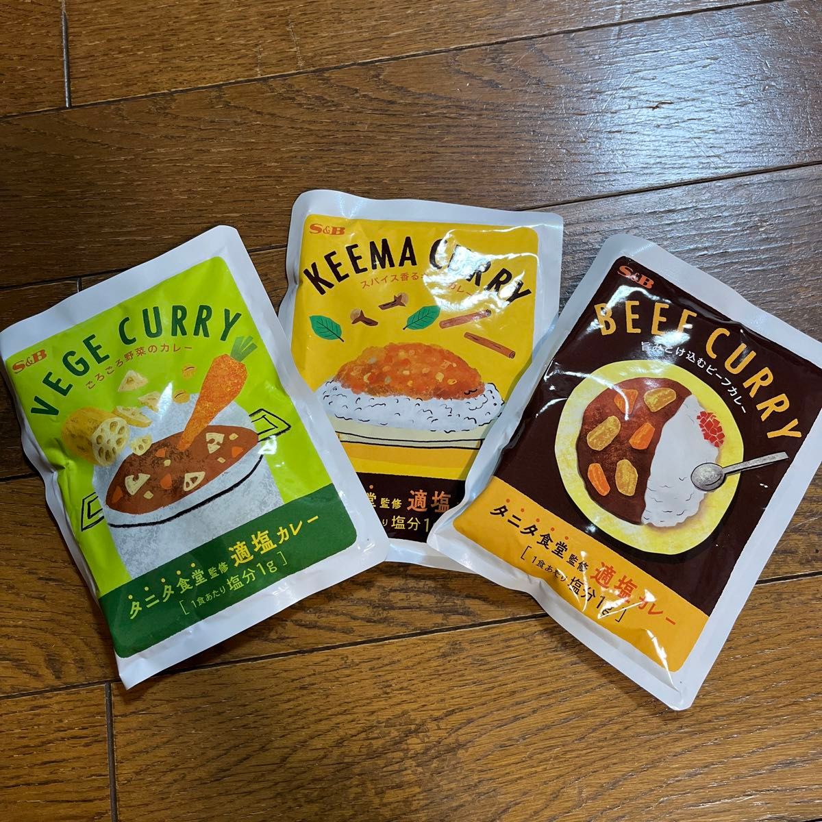 3食セット　エスビー　S&B　タニタ食堂監修　減塩カレー　旨みとけ込むビーフカレー　スパイス香るキーマカレー　ごろごろ野菜のカレー