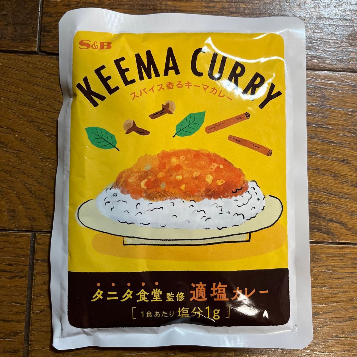 3食セット　エスビー　S&B　タニタ食堂監修　減塩カレー　旨みとけ込むビーフカレー　スパイス香るキーマカレー　ごろごろ野菜のカレー