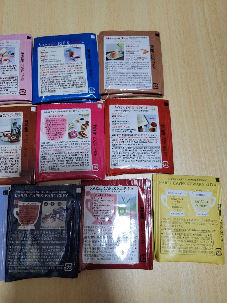 カレルチャペック紅茶店 デイリーシリーズ 19種×2袋