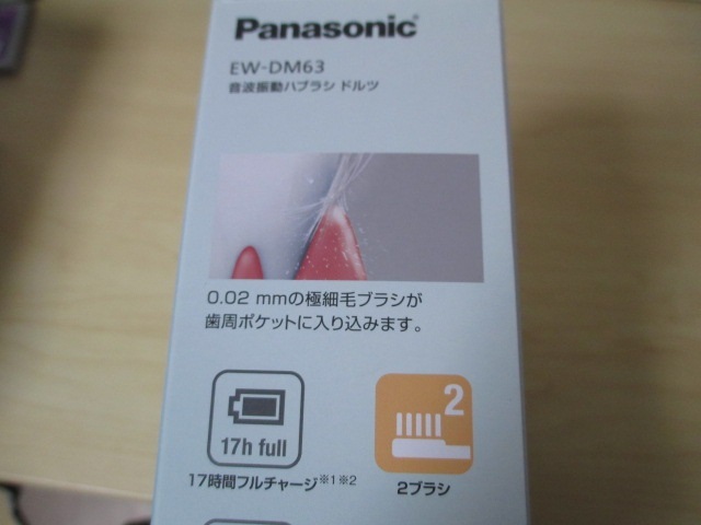  быстрое решение 4980 иен новый товар Panasonic Doltz EW-DM63-W белый стоимость доставки способ letter pack почтовый сервис плюс (520 иен ) возможность 