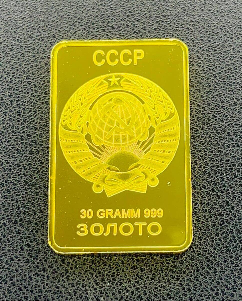 外国古銭　ロシア　ソ連　大型金貨　ゴールドバー　カプセル付き _画像2