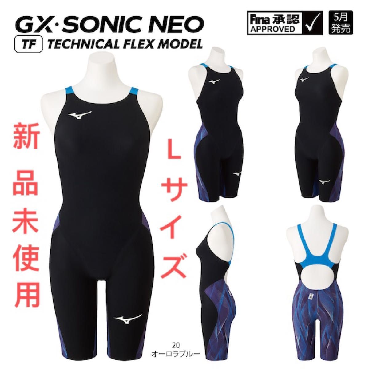 新品・O・マーメイディア・女子競泳水着・ホワイト×ステッチブルー| 新品・O・マーメイディア・女子競泳水着・ホワイト×ステッチブルー|