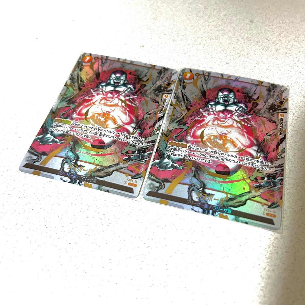 ドラゴンボールカード フュージョンワールド 烈火の闘気 ドラゴンボールカード フュージョンワールド 烈火の闘気