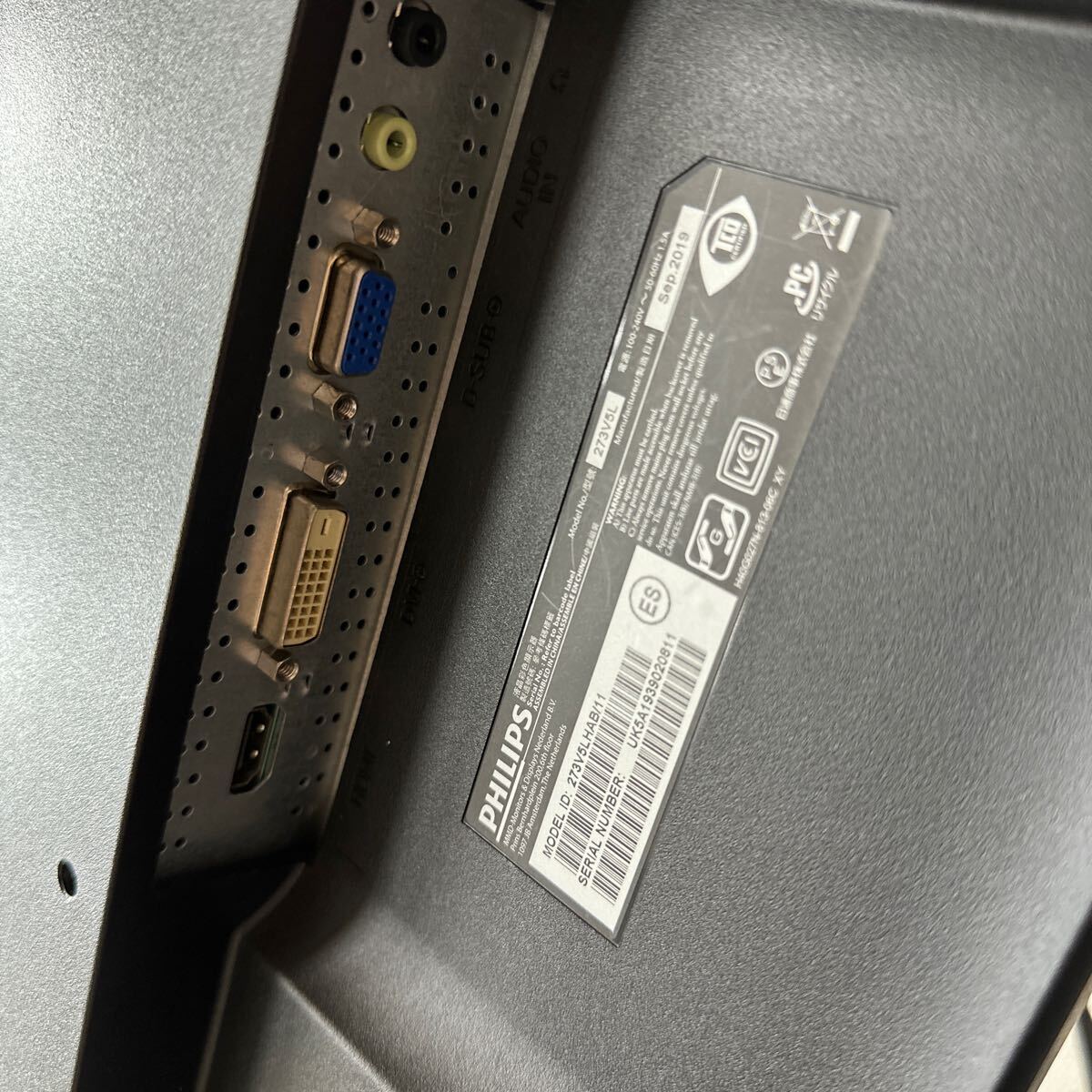 junk-12 Philips 273v5L 27インチ液晶モニター　FHD HDMIで検品　画面キズ小　電源ケーブル付き_画像5