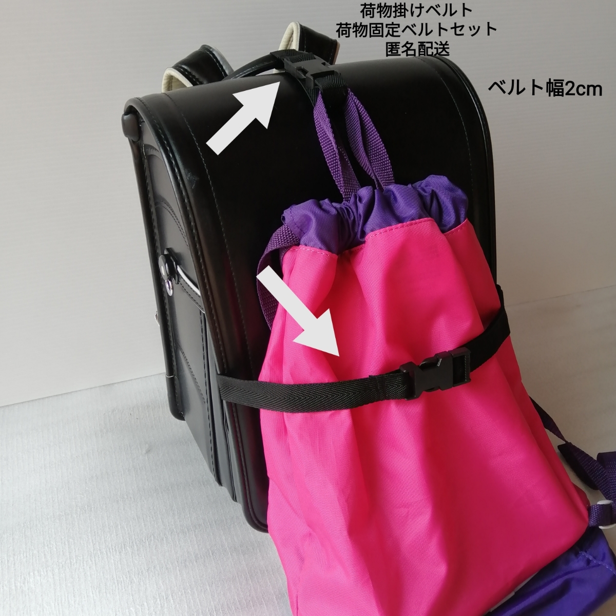  чёрный ремень ширина 2cm незначительный . рука багаж .. ремень . рука багаж фиксация ремень. комплект * ранец . мешочек для ланча мелодика и т.п.. багаж .....!