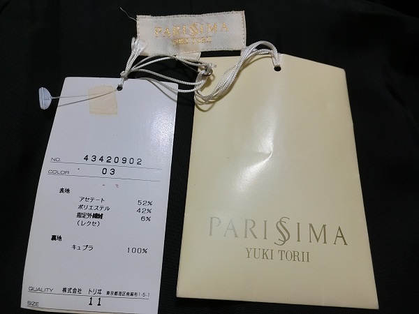 美品　YUKI TORII　ユキトリイ　PARISMA　フォーマル　パンツ　セットアップスーツ　ブラック　１１_画像4