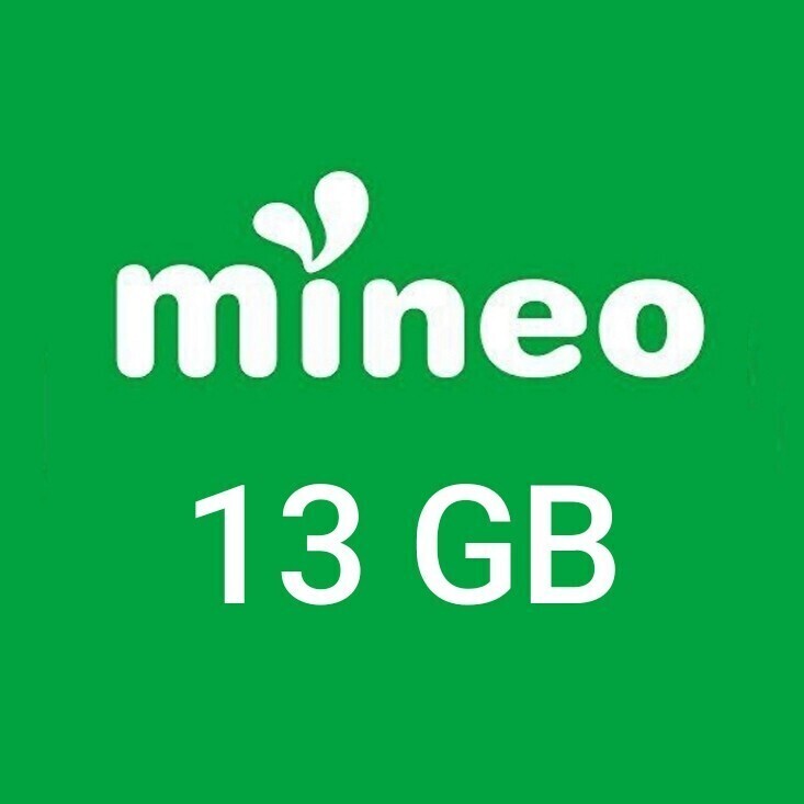 マイネオ パケットギフト 13GB ③の画像1