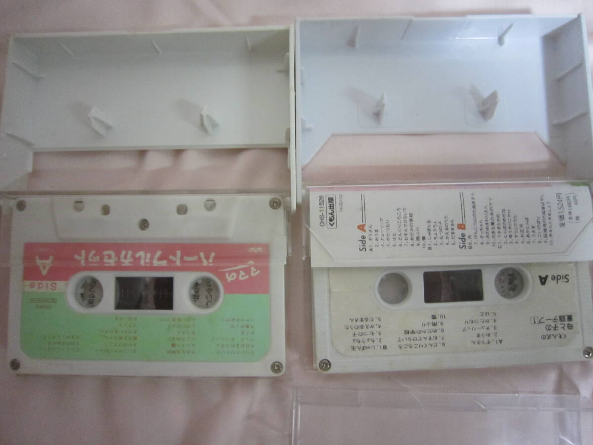L756 used cassette tape anime nursery rhyme together 13ps.
