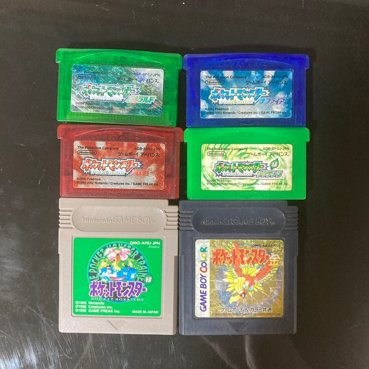 ポケットモンスター サファイア・リーフグリーンセット ポケットモンスター サファイア・リーフグリーンセット