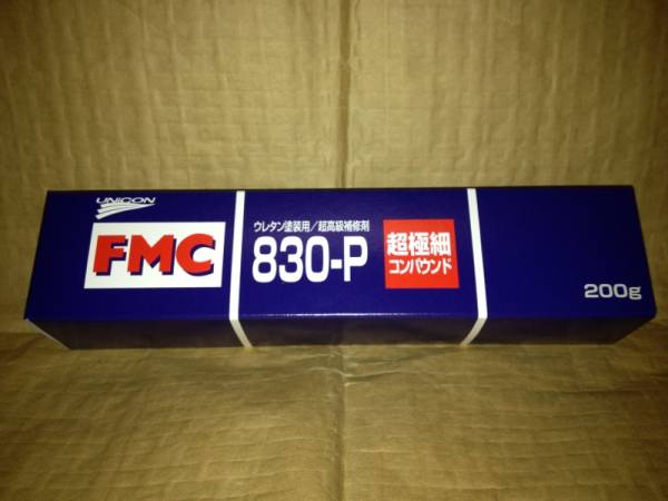 石原薬品　ＦＭＣ８３０Ｐ　超極細コンパウンド！シリコン入り_画像2