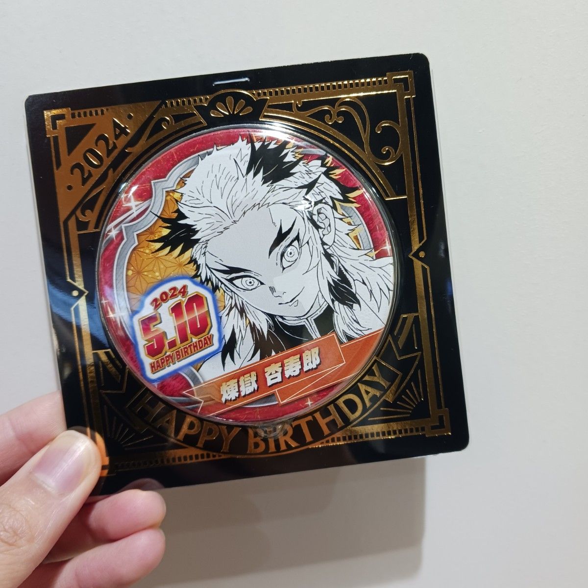鬼滅の刃 バースデイ缶バッジ【煉獄杏寿郎】|Yahoo!フリマ(旧 鬼滅の刃 バースデイ缶バッジ【煉獄杏寿郎】|Yahoo!フリマ(旧