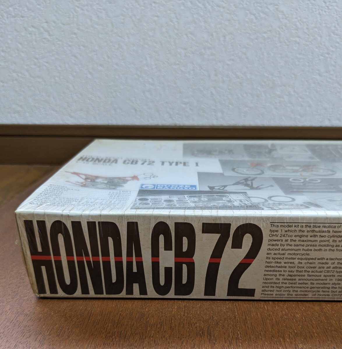 グンゼ産業 HIGH-TECH MODEL HONDA CB 72 TYPE Ⅰの画像5