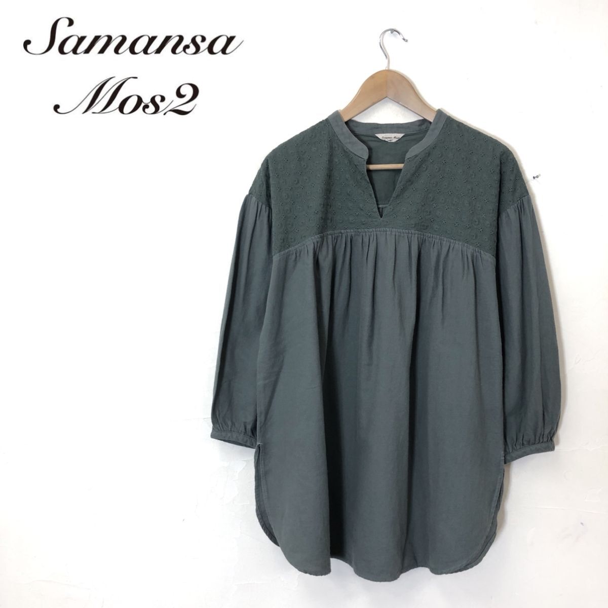 G933-U-N◆Samansa Mos2 サマンサモスモス ブラウス 長袖 スキッパー バンドカラー 刺繍 ナチュラル ガーリッシュ◆size F カーキ 綿_画像1