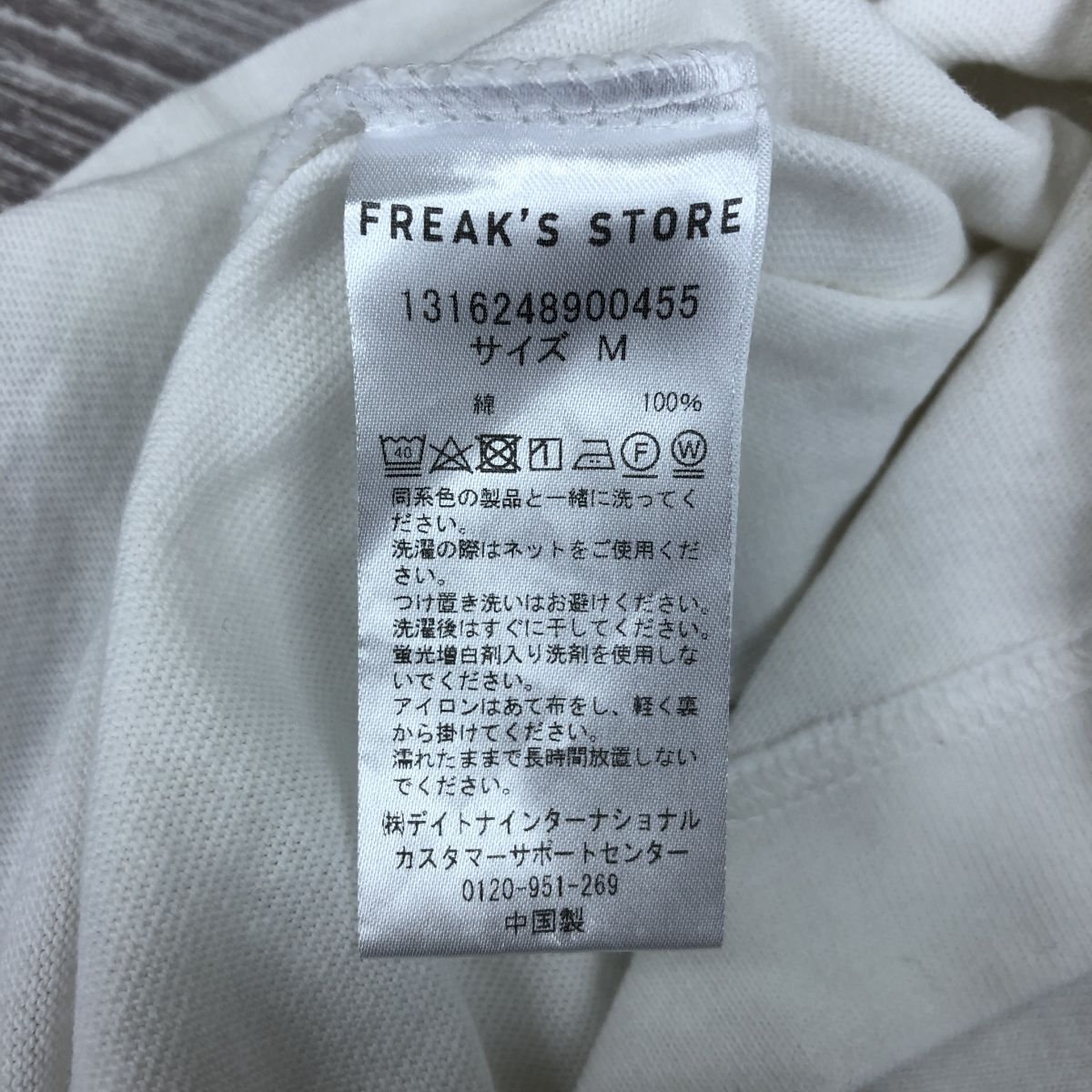 G1048-G-N◆美品◆freak's store フリークスストア ワンピース◆sizeM 綿100% ホワイト 無地 レディース トップス スカート 半袖 ロング 白_画像9