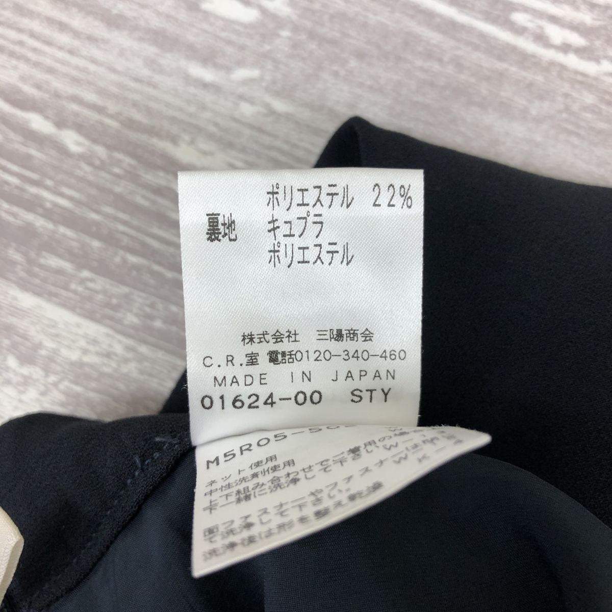 G1039-G◆美品◆epoca エポカ ワイドパンツ◆size40 ネイビー 無地 レディース ボトムス 長ズボン シンプル カジュアル ポケット チャック_画像10