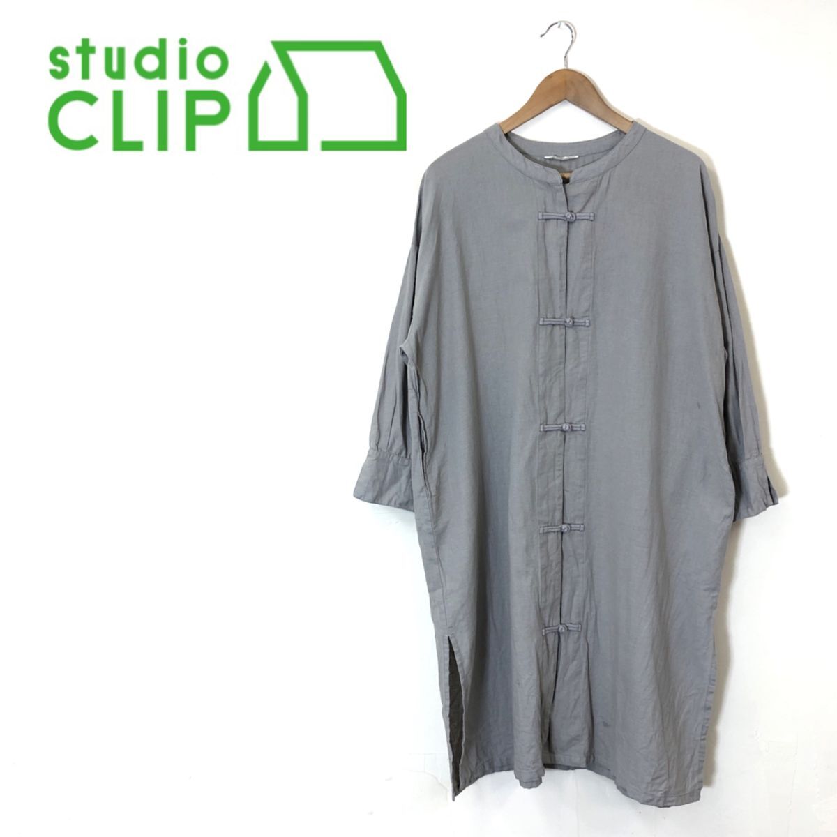 G943-G-N◆美品◆studio clip スタディオクリップ ワンピース◆sizeF 綿 麻 グレー 無地 レディース トップス 長袖 チャイナ ロングシャツ_画像1