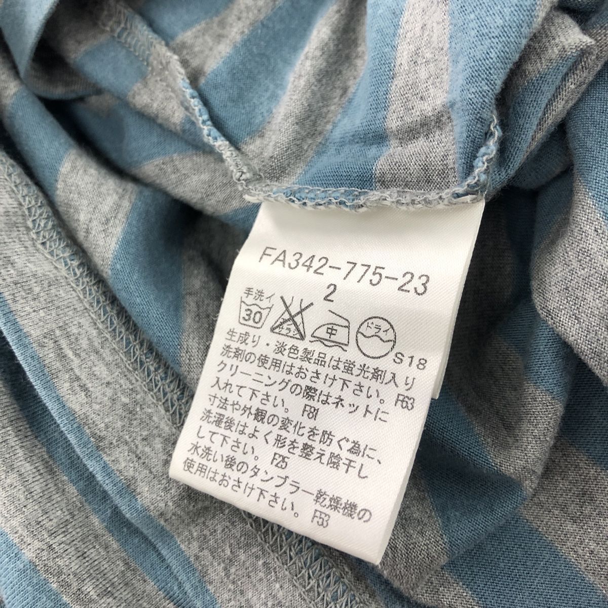 G678-F◆ BURBERRY LONDON バーバリー ハイネックカットソー 長袖Tシャツ ボーダー ◆ size2 コットン100 ブルー 古着 レディース 春_画像8