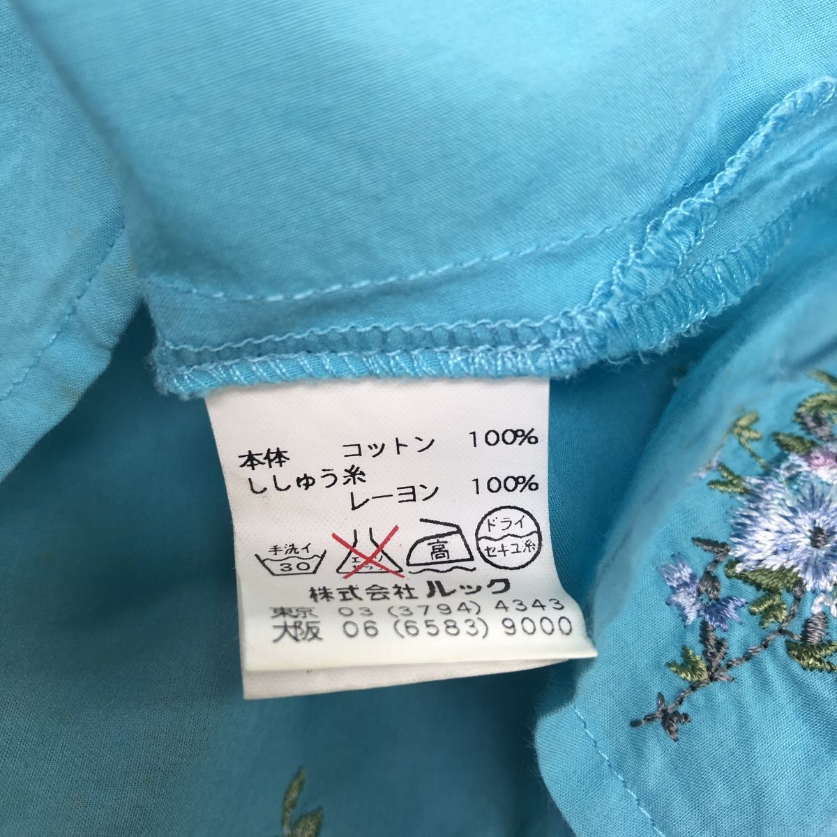 G469-K*SCAPA Scapa short sleeves shirt *size40 light blue floral print embroidery cotton 100% casual thin lady's front opening side slit ...
