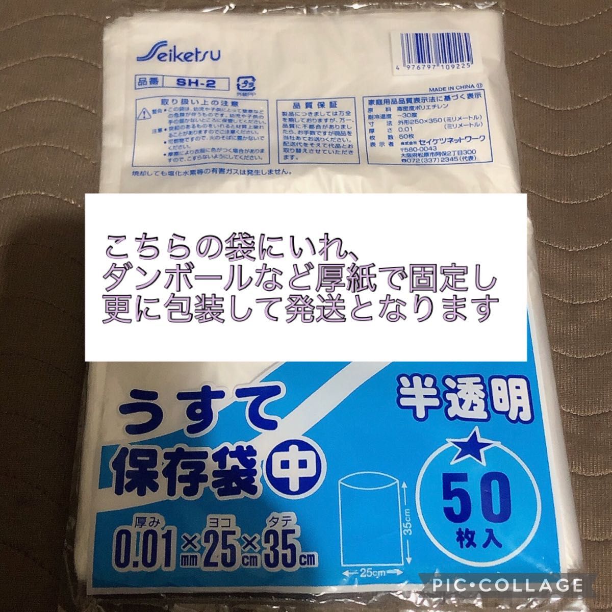 本日まで　ゆうパケットポストmini  専用　封筒　20枚