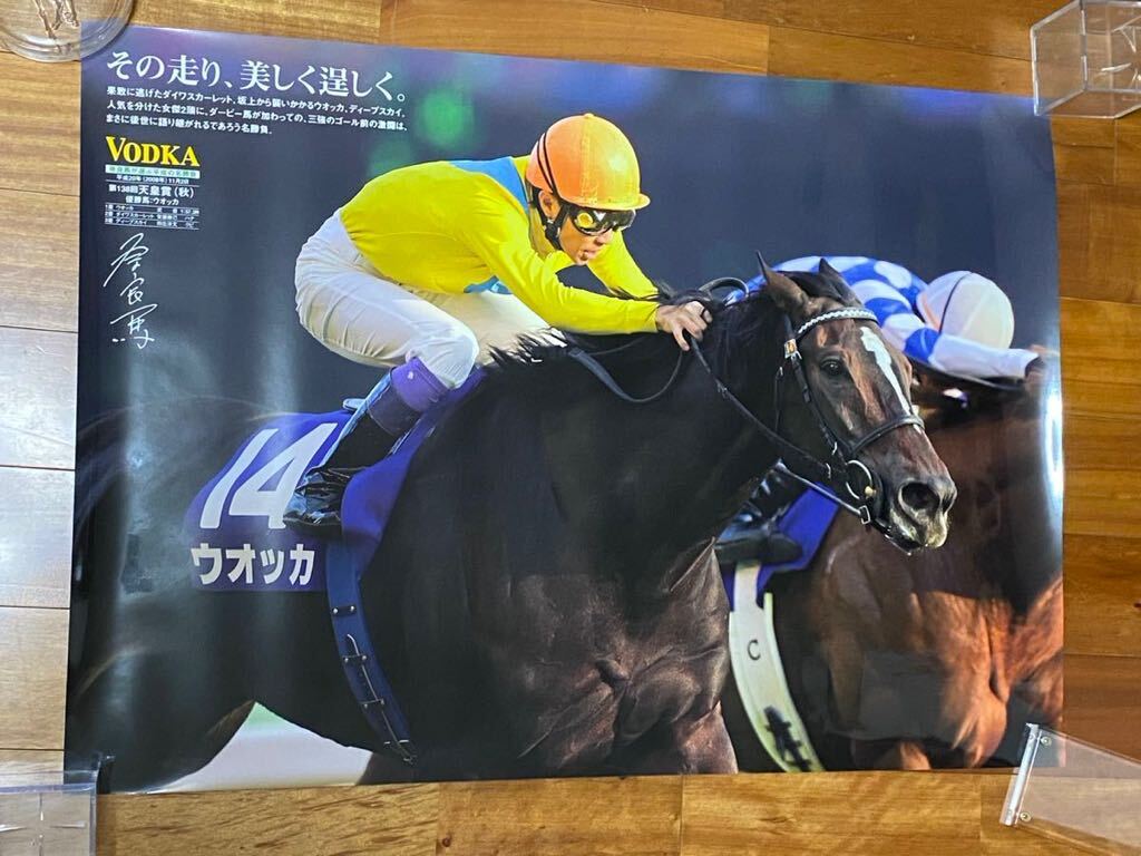 [ not for sale!JRA card Point privilege!]. good horse carefuly selected [ Heisei era. name contest poster ]A1 poster 5 sheets deep impact,uoka, Silence Suzuka 