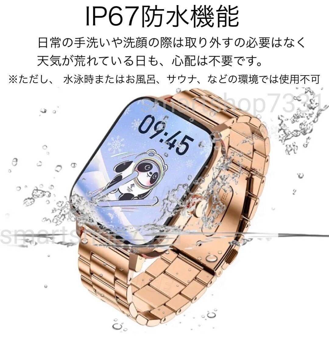 1 jpy ~ free shipping smart watch Gold Japanese LINE notification telephone call function motion . number sleeping heart . blood pressure blood oxygen Android iPhone