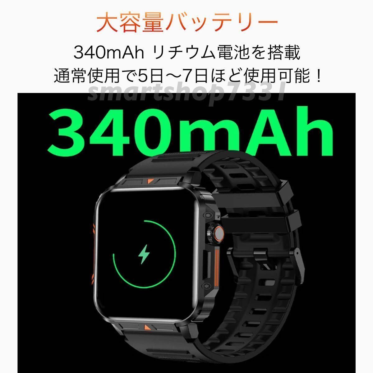 スマートウォッチ 軍用規格 高画質 LINE メッセージ 通知 発信 着信 通話 歩数 スポーツ 心拍数 血圧 血中酸素 睡眠 Android iPhone 黒_画像8