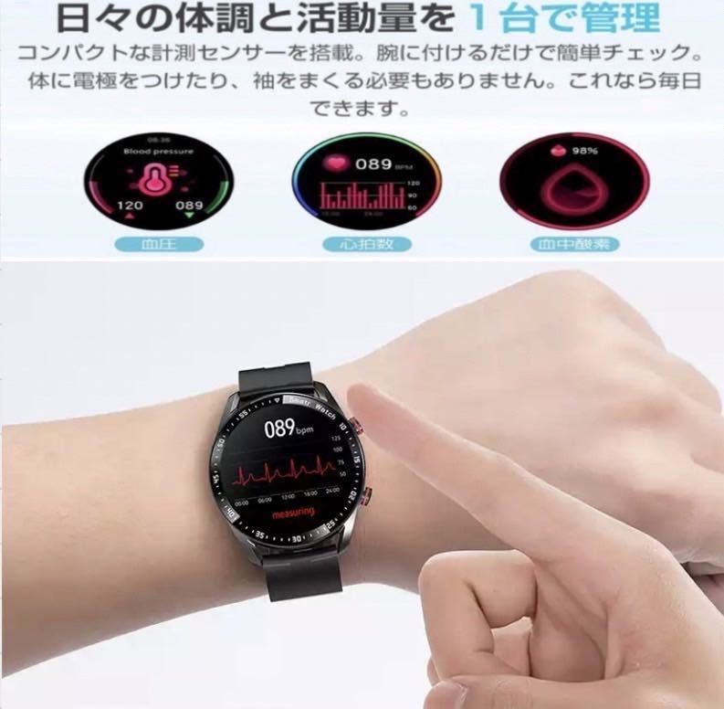1 jpy ~ free shipping 2024 year of model smart watch high resolution ECG PPG message sport heart . blood pressure music sleeping black leather Android iPhone black 