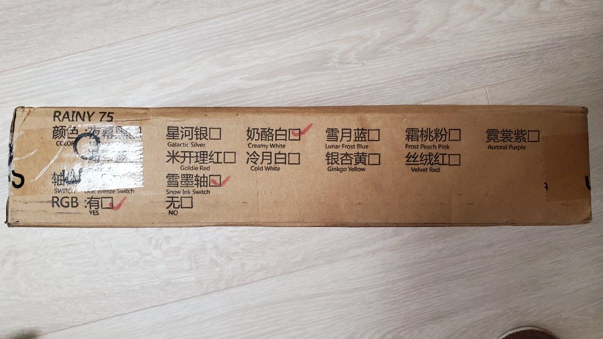 新品)Rainy75 キーボード Proモデル Creamy White|Yahoo!フリマ 新品)Rainy75 キーボード Proモデル Creamy White|Yahoo!フリマ