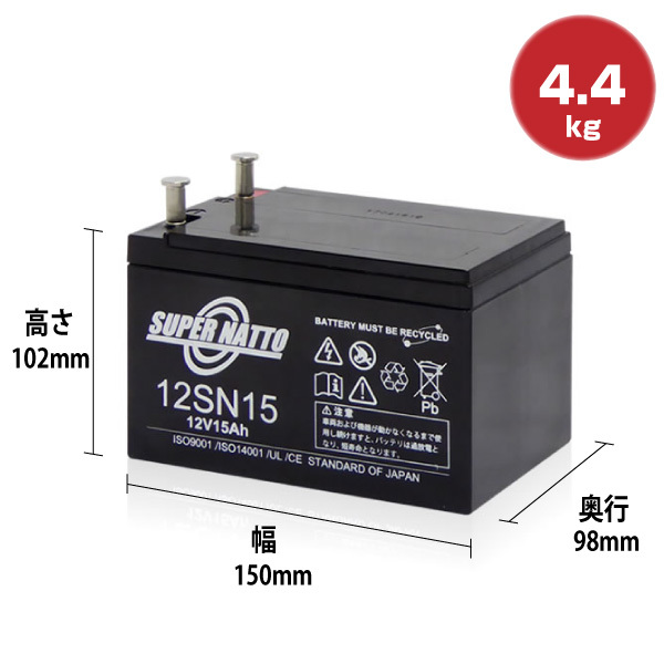 電動リール バッテリー《送料無料》≪新品、保証付≫12SN15【ST1215】スーパーナット■ダイワ タフバッテリー12000（I～IV）シーキング対応_画像4