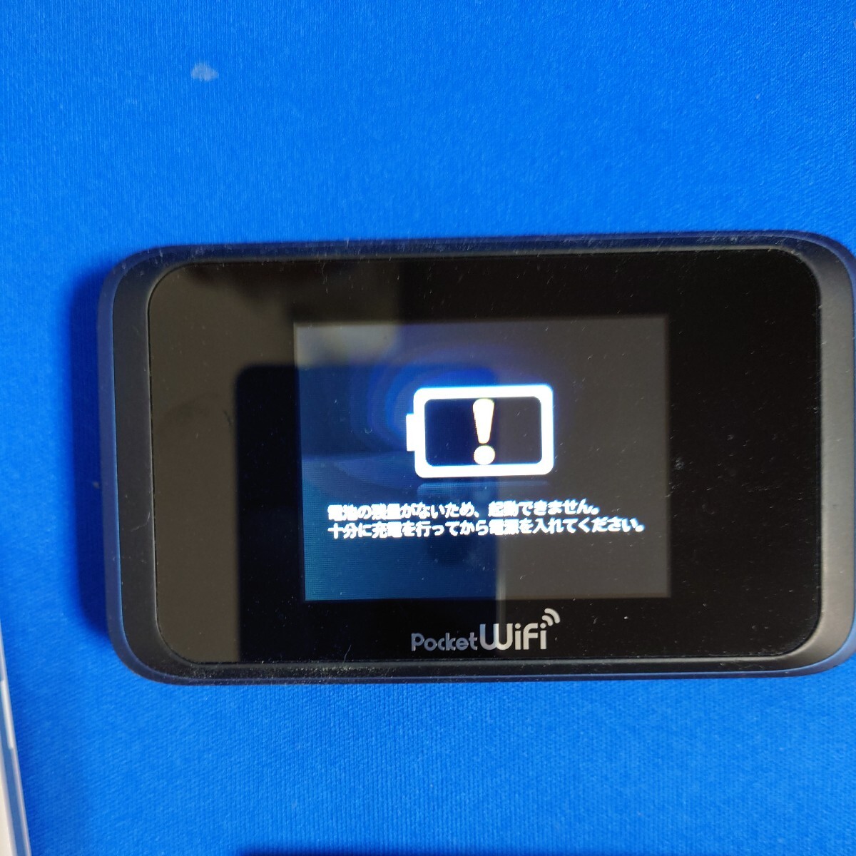 Pocket WiFi　UQ docomo 6台　クレードル_画像5