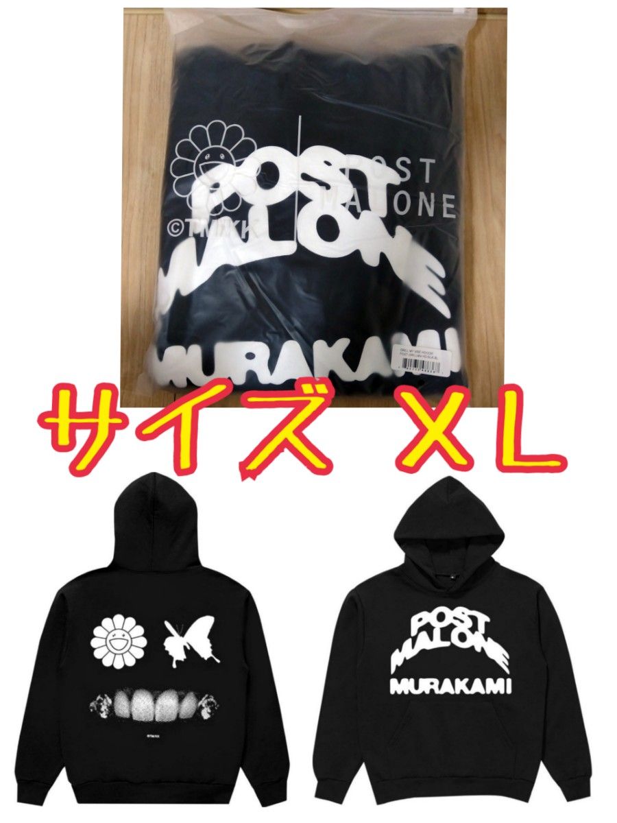 【新品未開封】TAKASHI MURAKAMI × Post Malone  GRILL MY VIBE HOODIE ブラック