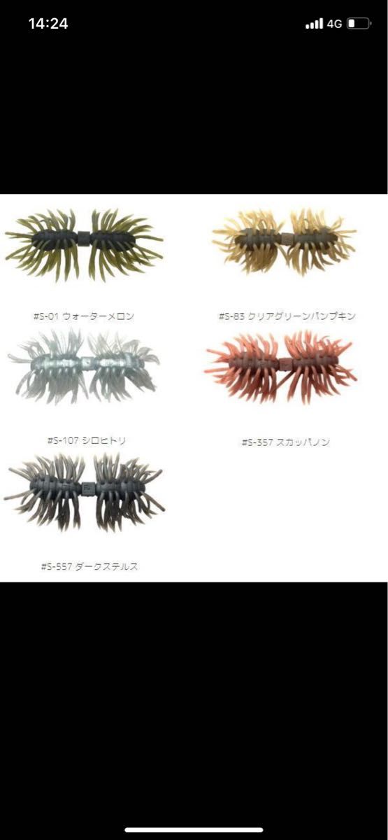 イマカツ 新商品 ヘアリースパイダークジャラ160 クリアグリーン イマカツ 新商品 ヘアリースパイダークジャラ160 クリアグリーン
